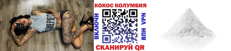 Alpha-PVP Первомайск