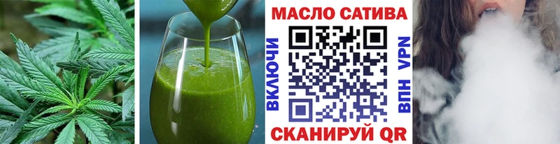 Cannafood конопля  Купить где  Первомайск 