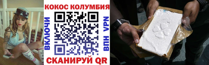 Кокаин Fish Scale Купить закладки Первомайск