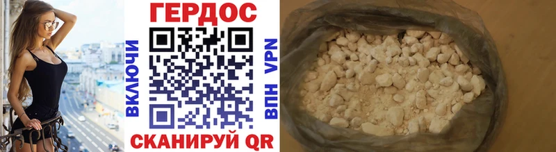 Героин афганец  Купить закладки  Первомайск 