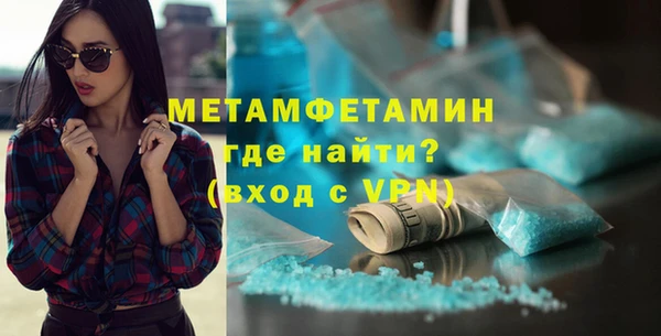 метадон Арсеньев