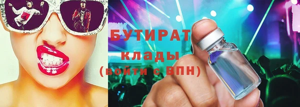 Альфа ПВП Аркадак