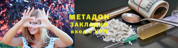 метадон Арсеньев