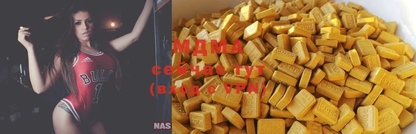 метадон Арсеньев