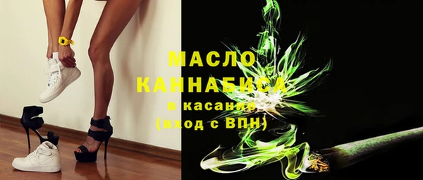 каннабис Армянск