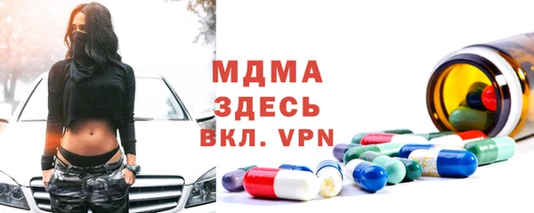 прущий лед Алексеевка