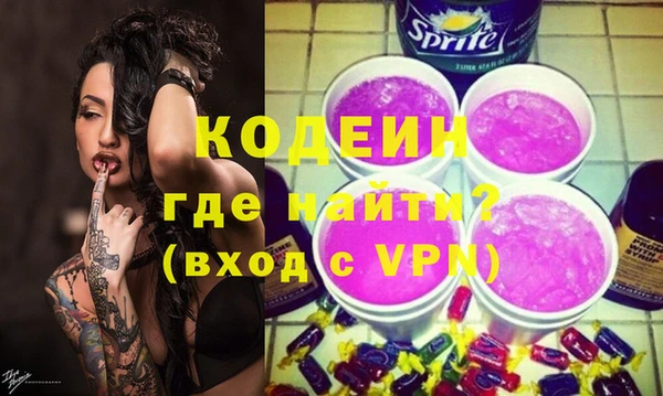 метадон Арсеньев
