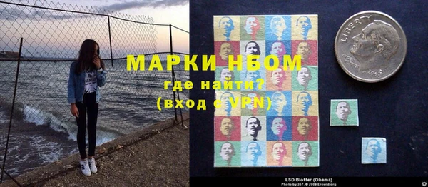 каннабис Армянск