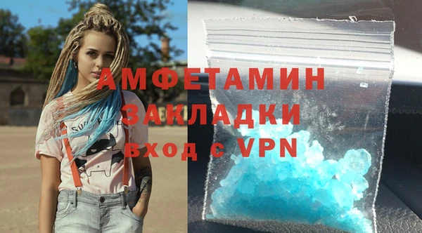 Альфа ПВП Аркадак