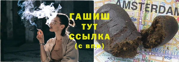 метадон Арсеньев