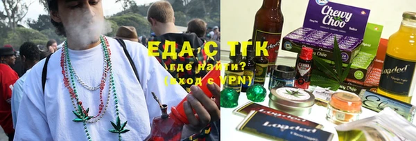 Альфа ПВП Аркадак