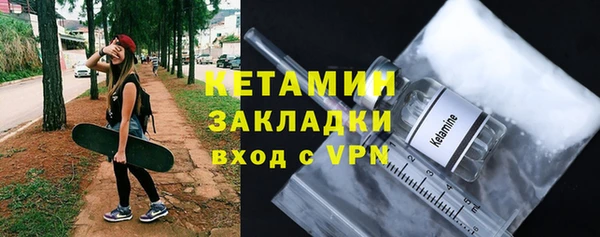 метадон Арсеньев