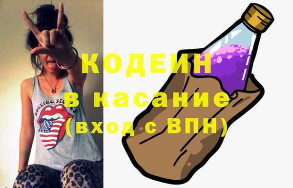 Альфа ПВП Аркадак