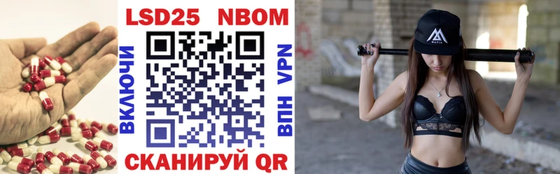 Купить где  Первомайск  ЛСД экстази кислота 