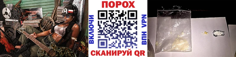 Метамфетамин Methamphetamine  Купить  Первомайск 