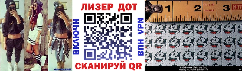 Марки 25I-NBOMe 1500мкг  Купить  Первомайск 