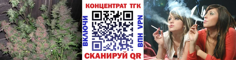 Купить  Первомайск  ТГК Wax 
