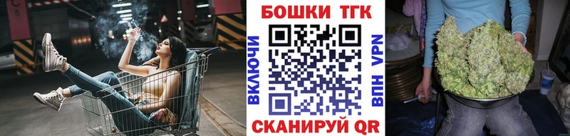 Купить закладки  Первомайск  Каннабис план 